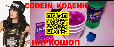 мяу мяу кристалл Канаш