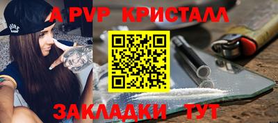 бошки Кандалакша