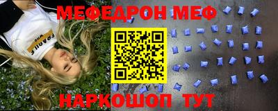 бошки Кандалакша
