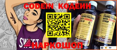 а пвп мука Камышлов