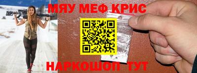 бошки Кандалакша