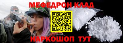 бошки Кандалакша