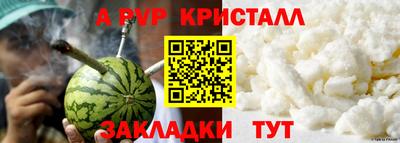 бошки Кандалакша