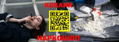 мяу мяу кристалл Канаш
