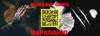 а пвп мука Камышлов