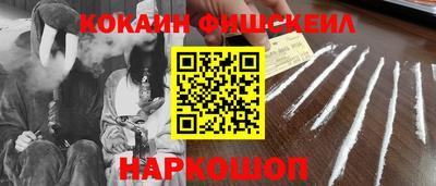 бошки Кандалакша