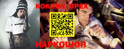 бошки Кандалакша