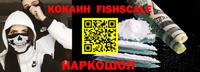 мяу мяу кристалл Канаш