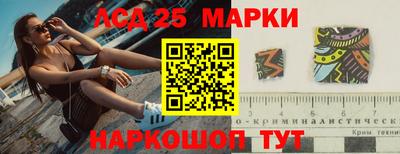 мяу мяу кристалл Канаш