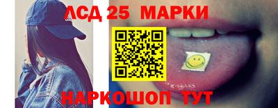 бошки Кандалакша