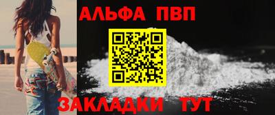 бошки Кандалакша