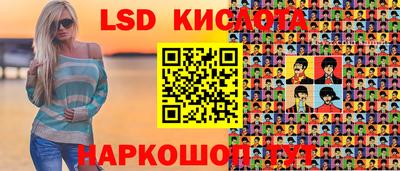 бошки Кандалакша