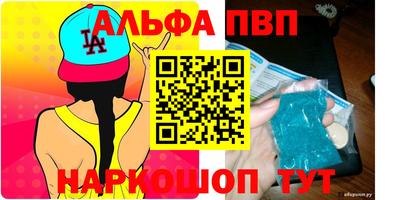 а пвп мука Камышлов