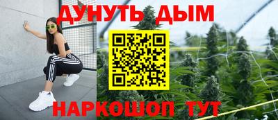 мяу мяу кристалл Канаш