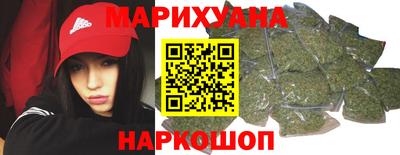 мяу мяу кристалл Канаш