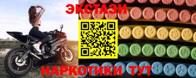 а пвп мука Камышлов