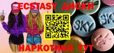 а пвп мука Камышлов