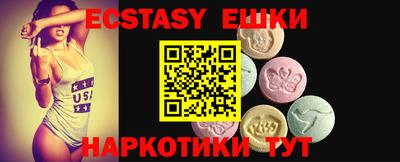 а пвп мука Камышлов