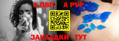 бошки Кандалакша