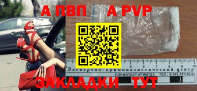 мяу мяу кристалл Канаш