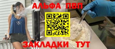 мяу мяу кристалл Канаш