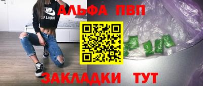 мяу мяу кристалл Канаш