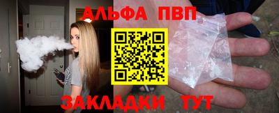 бошки Кандалакша
