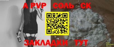 мяу мяу кристалл Канаш