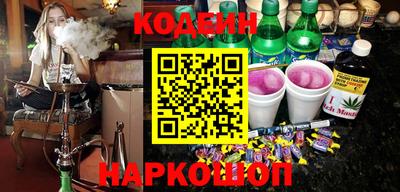 мяу мяу кристалл Канаш