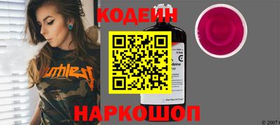 бошки Кандалакша