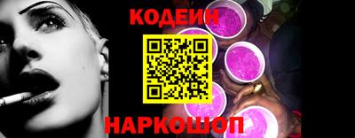 бошки Кандалакша