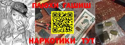 мяу мяу кристалл Канаш