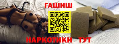 мяу мяу кристалл Канаш
