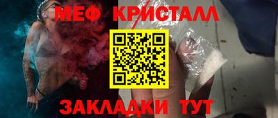 а пвп мука Камышлов