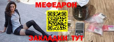 бошки Кандалакша