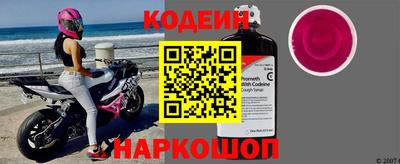 бошки Кандалакша