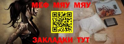 а пвп мука Камышлов