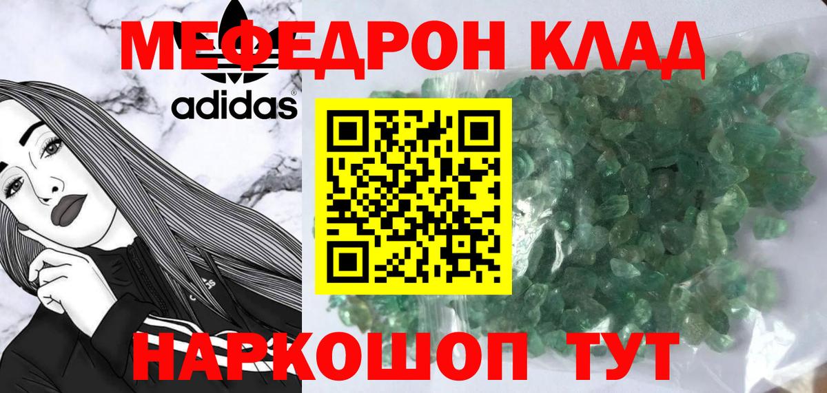 OMG ONION  Меф  МЯУ-МЯУ мука  Шарыпово  Вход с VPN  Меф мука 