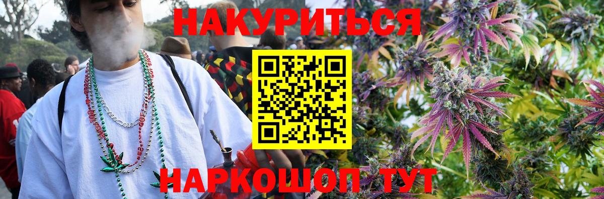 Шарыпово  МАРИХУАНА MAZAR  МАРИХУАНА сатива  Вход с VPN 