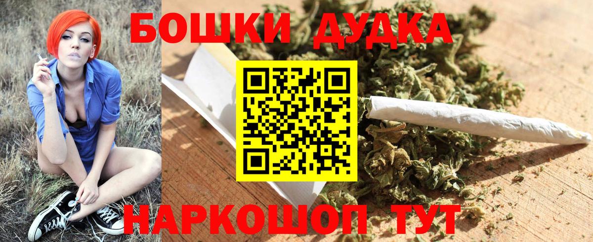 МАРИХУАНА индика Шарыпово
